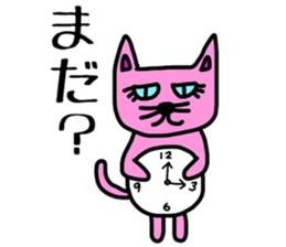 Cat of a blue eye. sticker #12341530