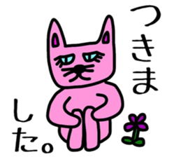 Cat of a blue eye. sticker #12341532