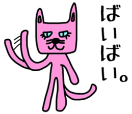 Cat of a blue eye. sticker #12341534