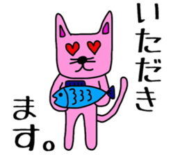 Cat of a blue eye. sticker #12341536