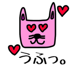 Cat of a blue eye. sticker #12341538