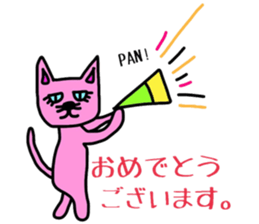 Cat of a blue eye. sticker #12341540