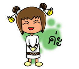 Libra Zodiac. sticker #12341647