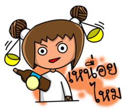 Libra Zodiac. sticker #12341648