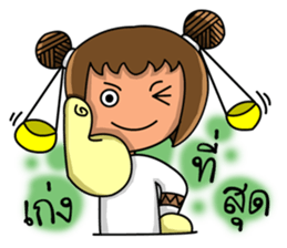 Libra Zodiac. sticker #12341675