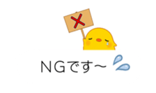 Moving Balloon Mini Chick sticker #12341854