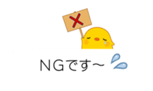 Moving Balloon Mini Chick sticker #12341854