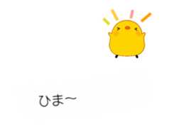 Moving Balloon Mini Chick sticker #12341856