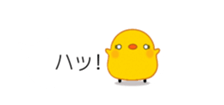 Moving Balloon Mini Chick sticker #12341865