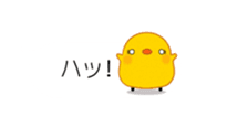 Moving Balloon Mini Chick sticker #12341865
