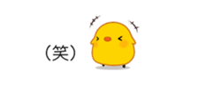 Moving Balloon Mini Chick sticker #12341866