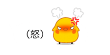 Moving Balloon Mini Chick sticker #12341867