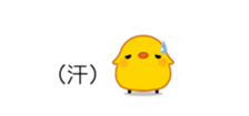 Moving Balloon Mini Chick sticker #12341868