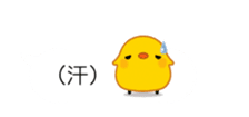 Moving Balloon Mini Chick sticker #12341868