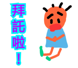 It is simpler sticker #12341886