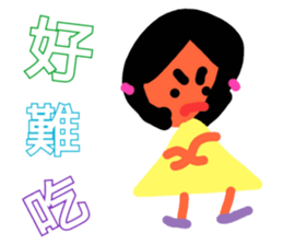 It is simpler sticker #12341889