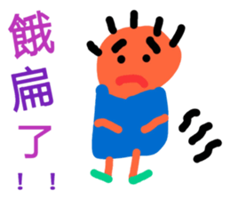 It is simpler sticker #12341892