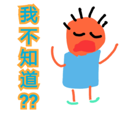 It is simpler sticker #12341897