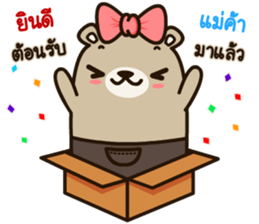 Bear Best Seller sticker #12341910