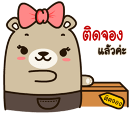 Bear Best Seller sticker #12341916
