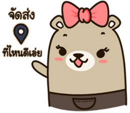 Bear Best Seller sticker #12341921