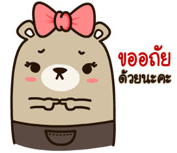 Bear Best Seller sticker #12341927