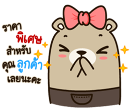 Bear Best Seller sticker #12341935