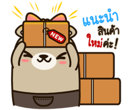 Bear Best Seller sticker #12341945