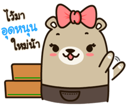 Bear Best Seller sticker #12341949