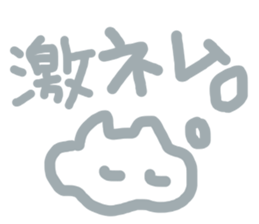 cotton120% sticker #12342002