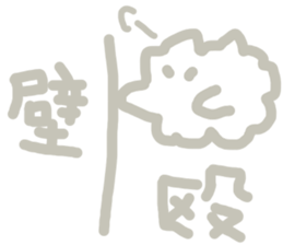 cotton120% sticker #12342017