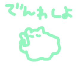 cotton120% sticker #12342020