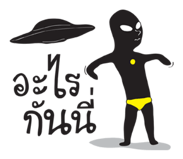 Shadow Funny Man sticker #12342111