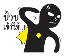 Shadow Funny Man sticker #12342112