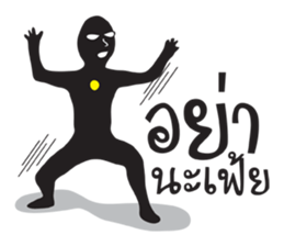 Shadow Funny Man sticker #12342113