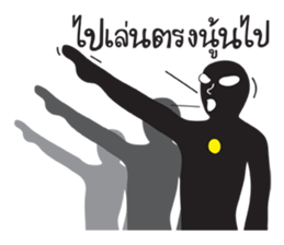 Shadow Funny Man sticker #12342123