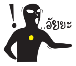 Shadow Funny Man sticker #12342125