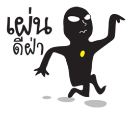 Shadow Funny Man sticker #12342129