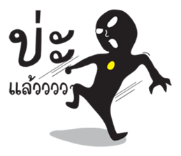 Shadow Funny Man sticker #12342130