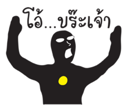 Shadow Funny Man sticker #12342134