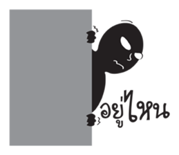 Shadow Funny Man sticker #12342137