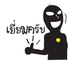 Shadow Funny Man sticker #12342139