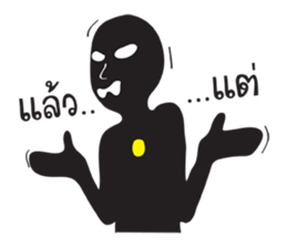 Shadow Funny Man sticker #12342140