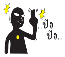 Shadow Funny Man sticker #12342141
