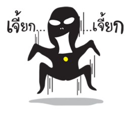 Shadow Funny Man sticker #12342149