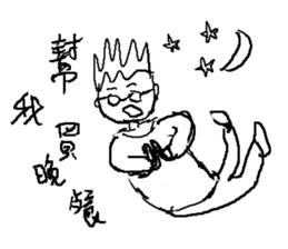 FoggyFoolishCollegeStudents sticker #12342521