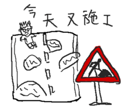 FoggyFoolishCollegeStudents sticker #12342526