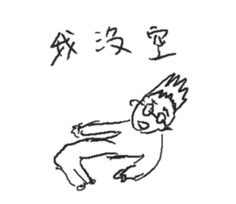 FoggyFoolishCollegeStudents sticker #12342530