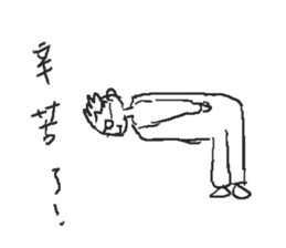 FoggyFoolishCollegeStudents sticker #12342531