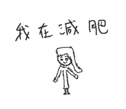 FoggyFoolishCollegeStudents sticker #12342532